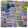 Bộ Sticker Chữ Trung 50 Mẫu – Câu Quote Đậm Chất Trung Hoa Hiện Đại poster1 20