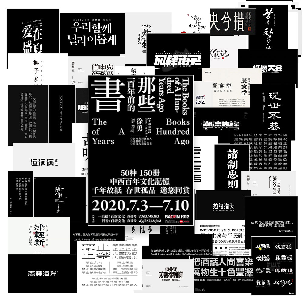 poster4 poster4 88