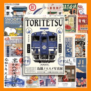 poster1 170